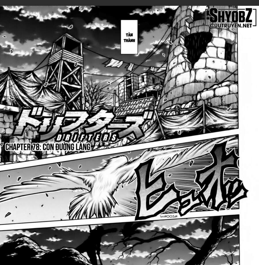 Drifters Chapter 78 - 1