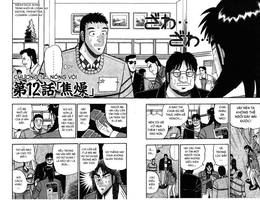 Kaiji Chapter 12 - 5