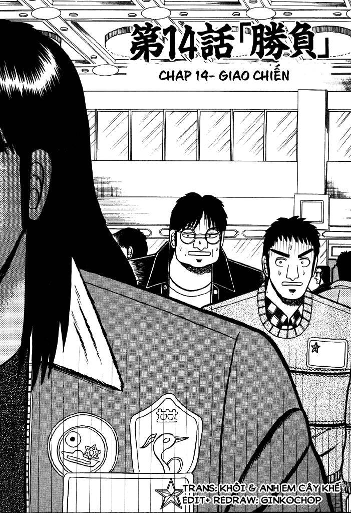 Kaiji Chapter 14 - 1