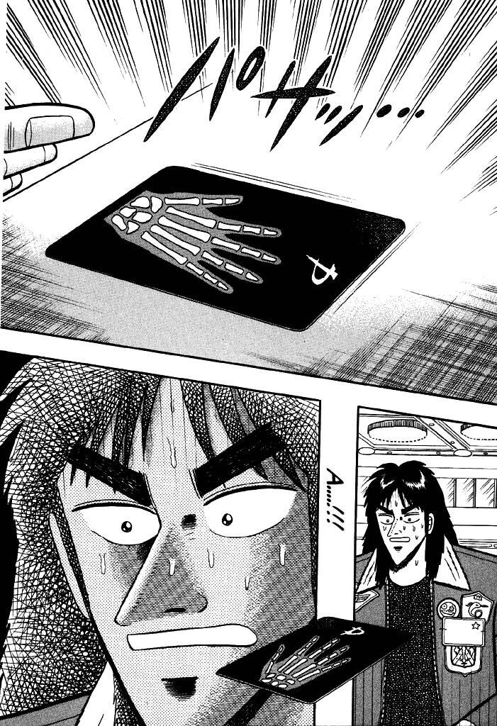 Kaiji Chapter 14 - 7