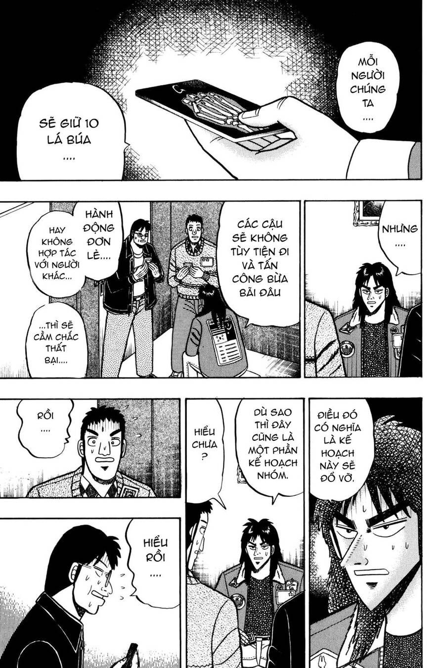 Kaiji Chapter 21 - 1