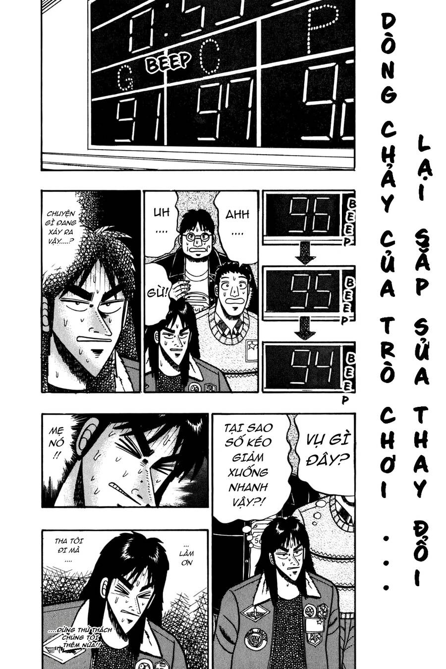 Kaiji Chapter 22 - 3