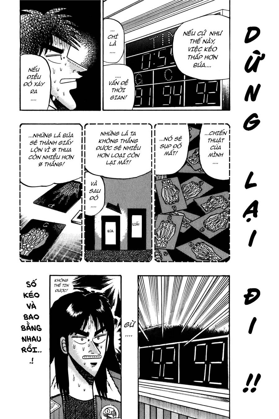 Kaiji Chapter 22 - 4