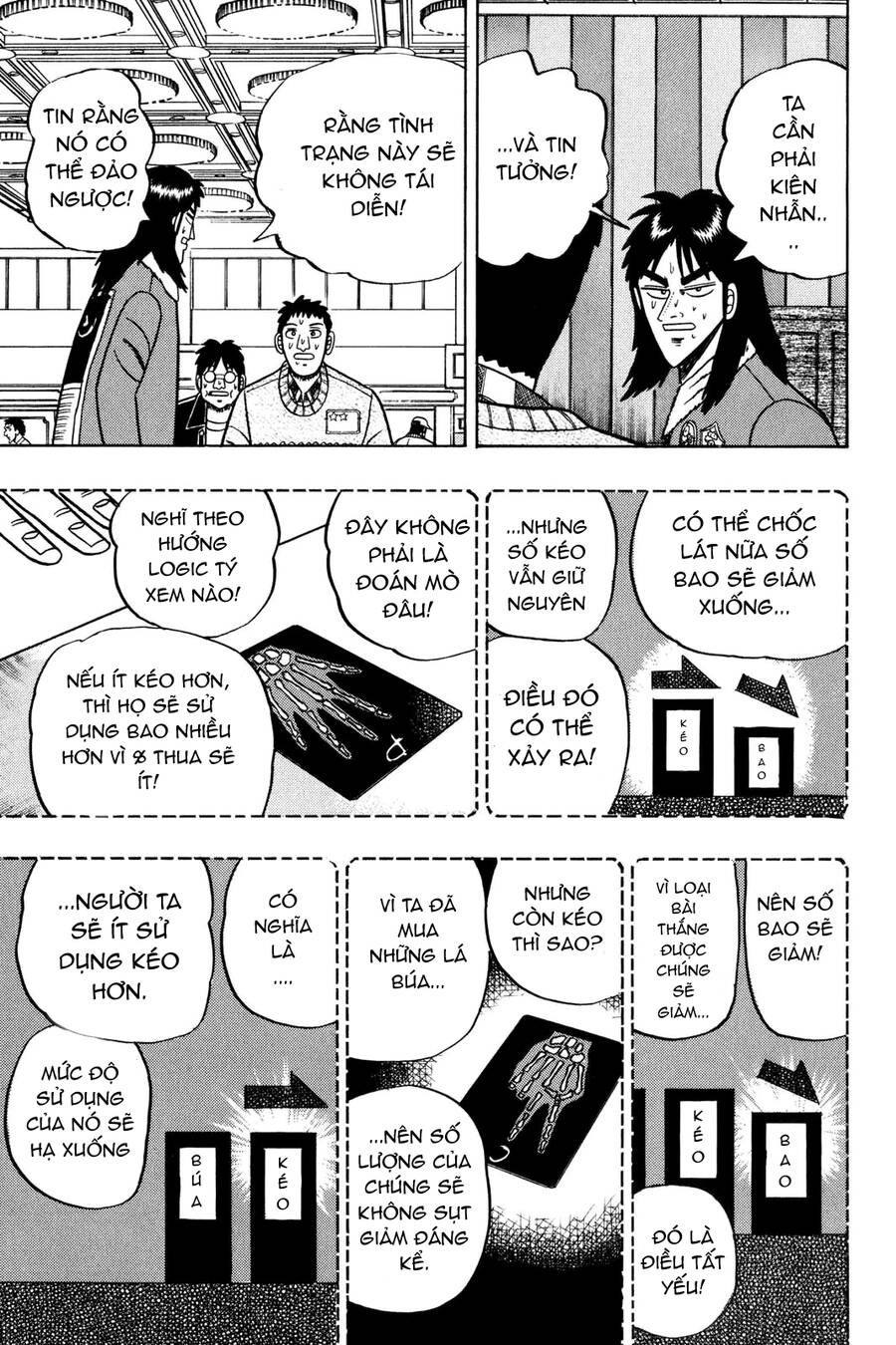 Kaiji Chapter 22 - 7