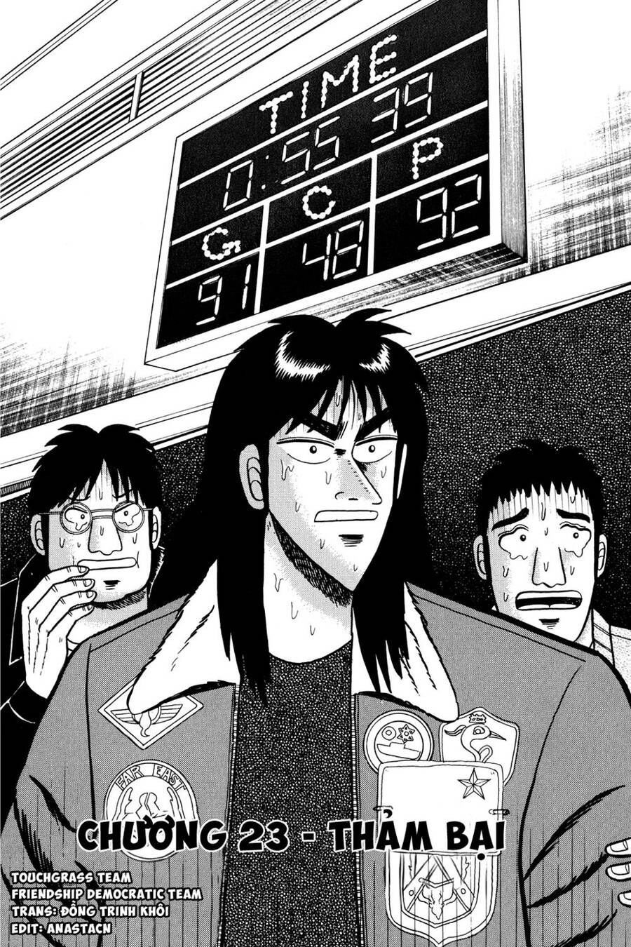 Kaiji Chapter 23 - 1