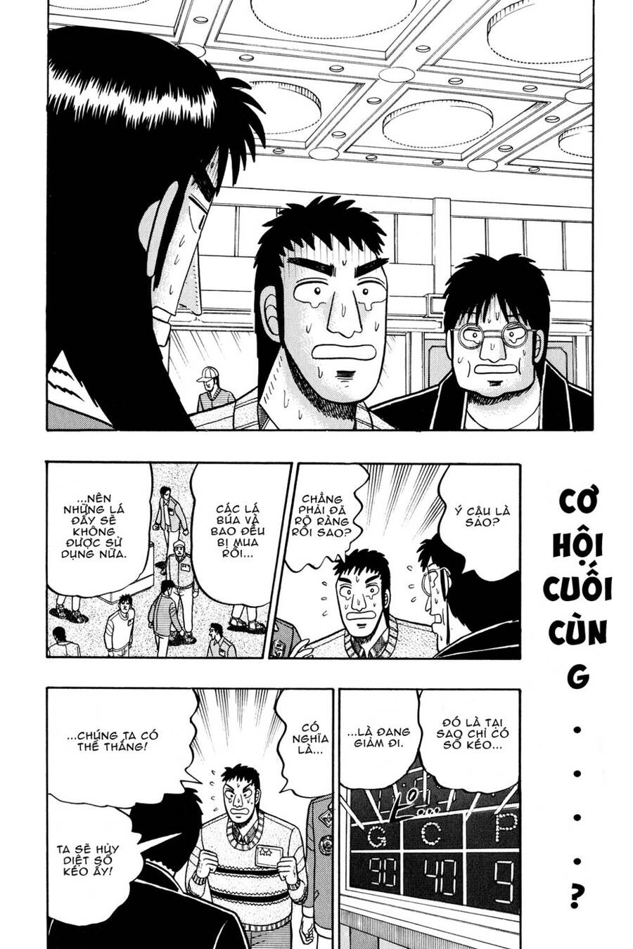 Kaiji Chapter 23 - 3