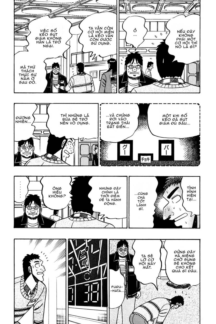 Kaiji Chapter 23 - 4