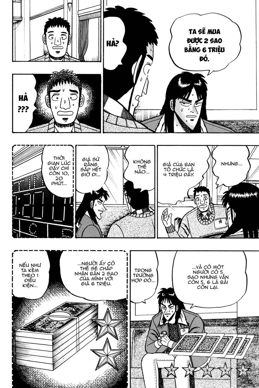 Kaiji Chapter 24 - 16