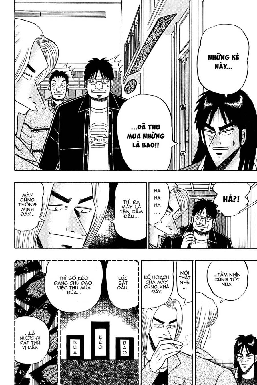 Kaiji Chapter 24 - 6