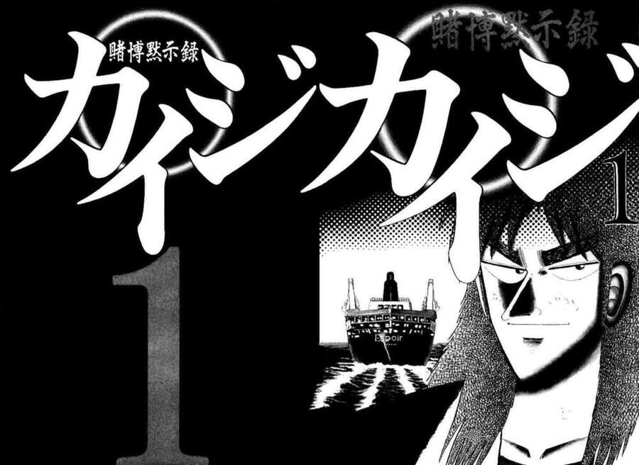 Kaiji Chapter 1 - 2