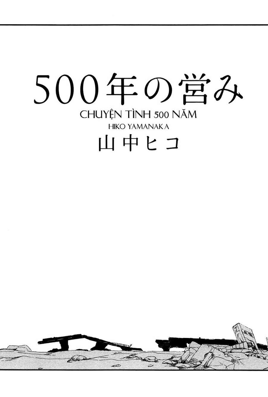 500-Nen No Itonami Chapter 1 - 7