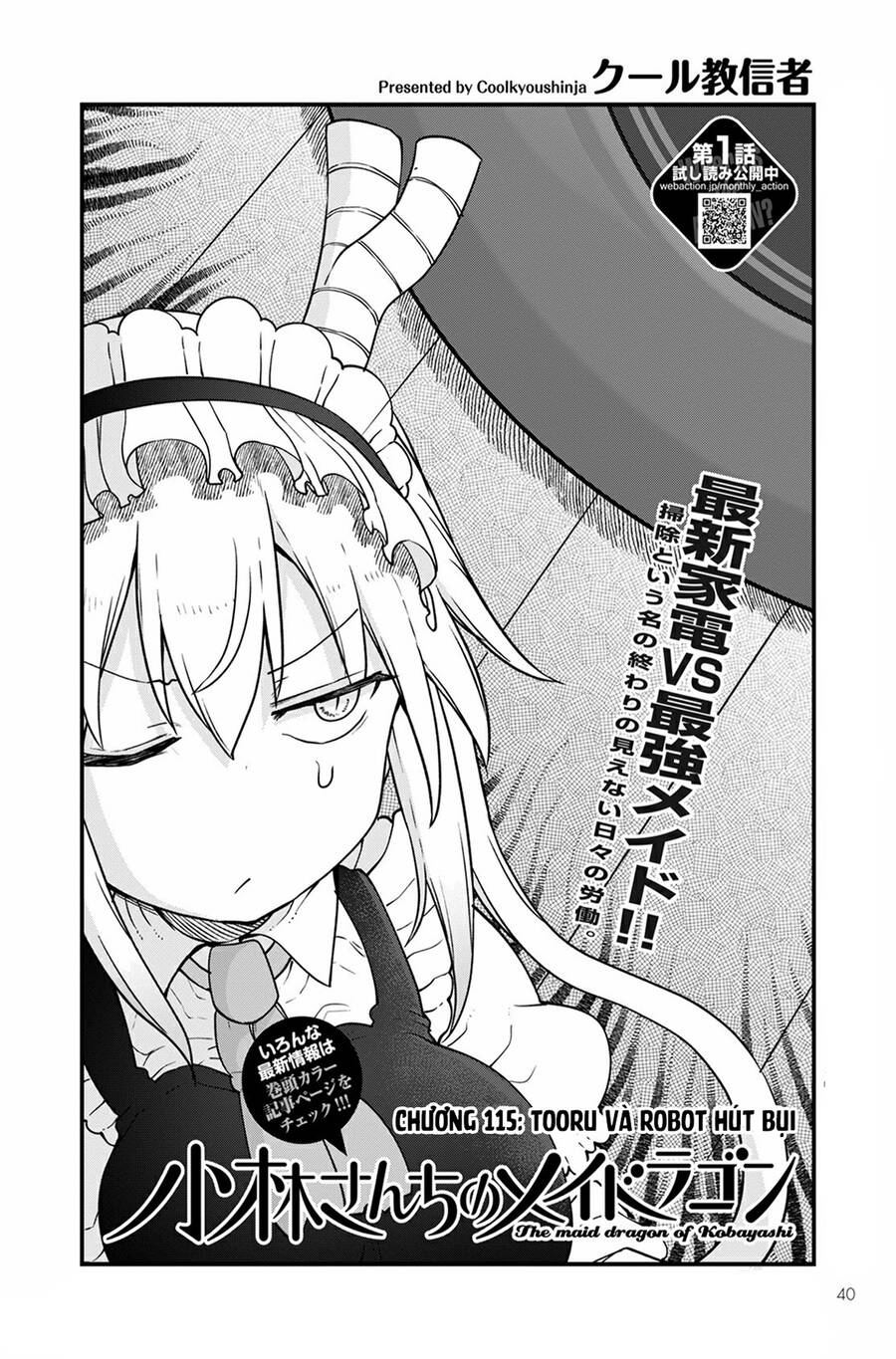 The Maid Dragon Of Kobayashi Chapter 115 - 3