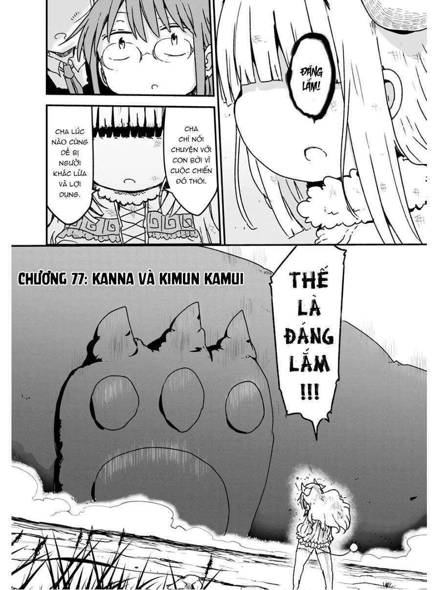 The Maid Dragon Of Kobayashi Chapter 77 - 4