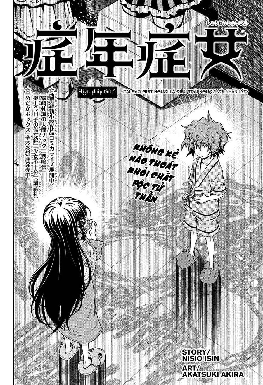 Shounen Shoujo Chapter 5 - 4