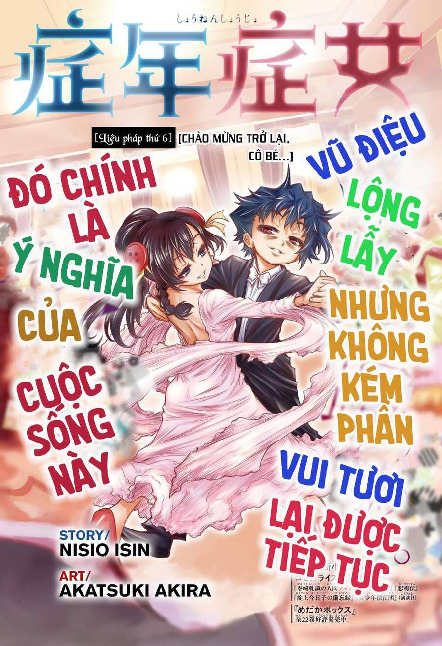 Shounen Shoujo Chapter 6 - 3