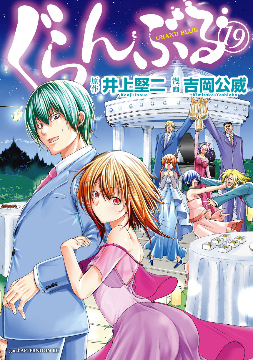 Grand Blue - Cô Gái Thích Lặn Chapter 77 - 2