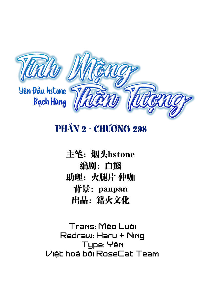 Tinh Mộng Thần Tượng Chapter 298 - 2