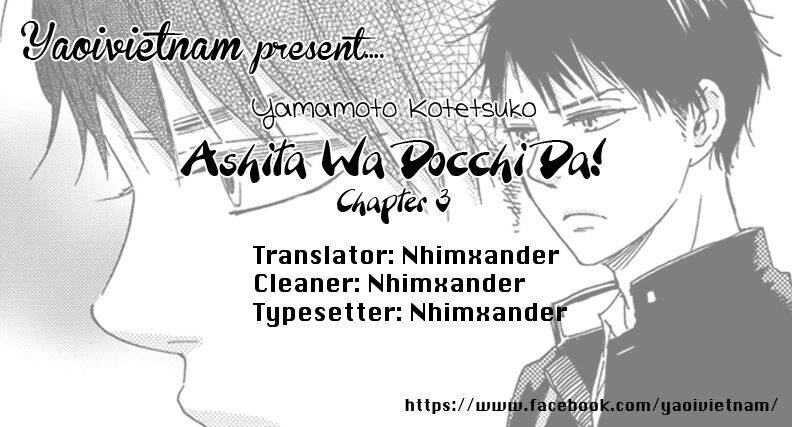 Ashita Wa Docchi Da Chapter 3 - 33