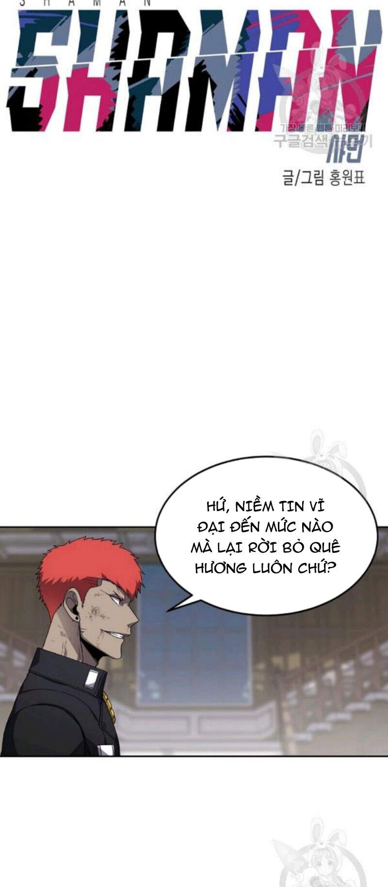 pháp sư Chapter 30 - Trang 2