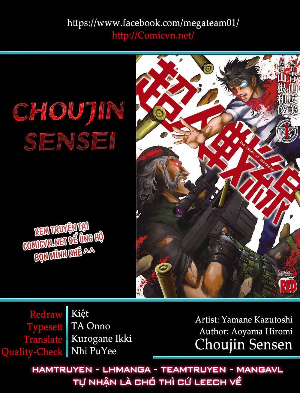 Choujin Sensen Chapter 19 - 45