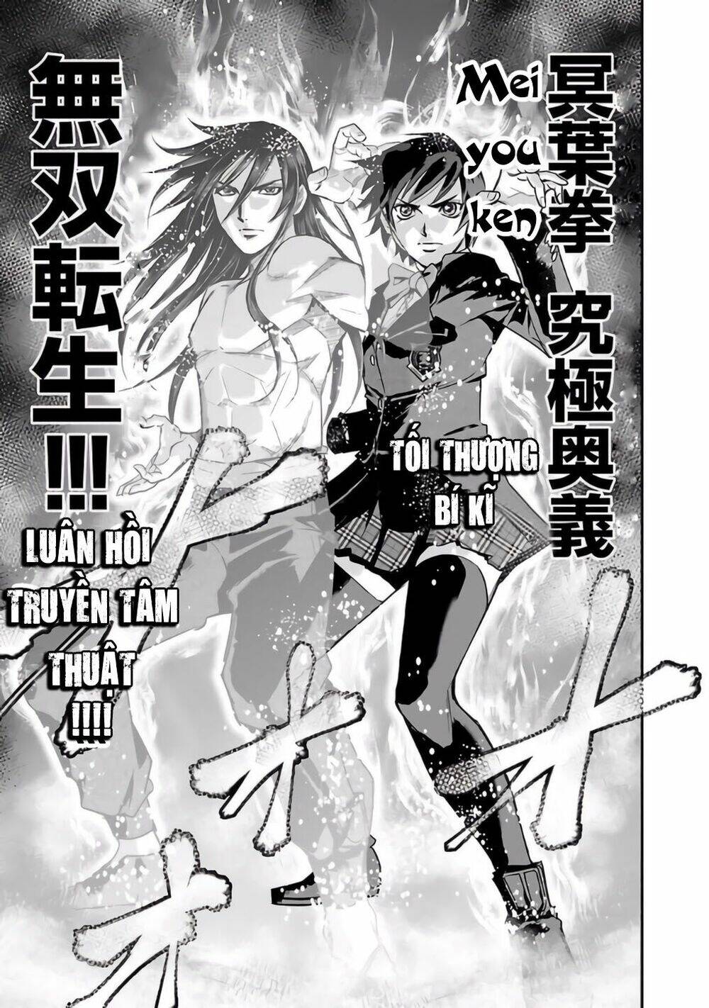 Choujin Sensen Chapter 26 - 23