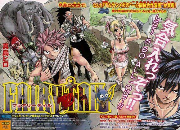 Fairy Tail Chapter 112 - 2