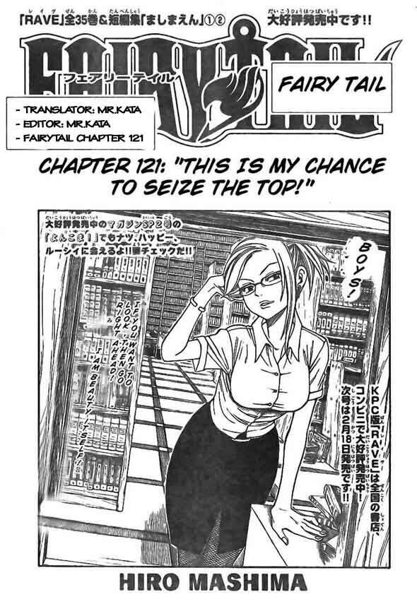 Fairy Tail Chapter 121 - 1