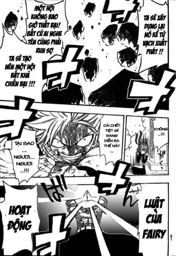 Fairy Tail Chapter 125 - 7