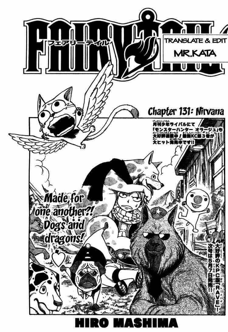 Fairy Tail Chapter 131 - 1