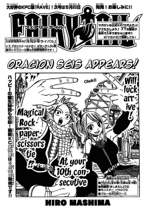 Fairy Tail Chapter 134 - 1