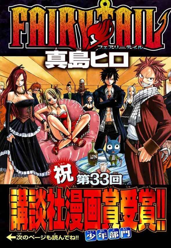 Fairy Tail Chapter 138 - 1