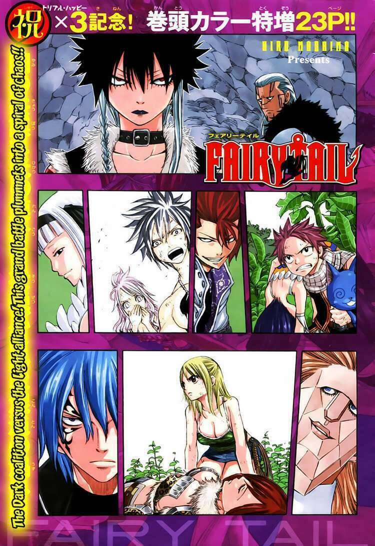 Fairy Tail Chapter 141 - 1