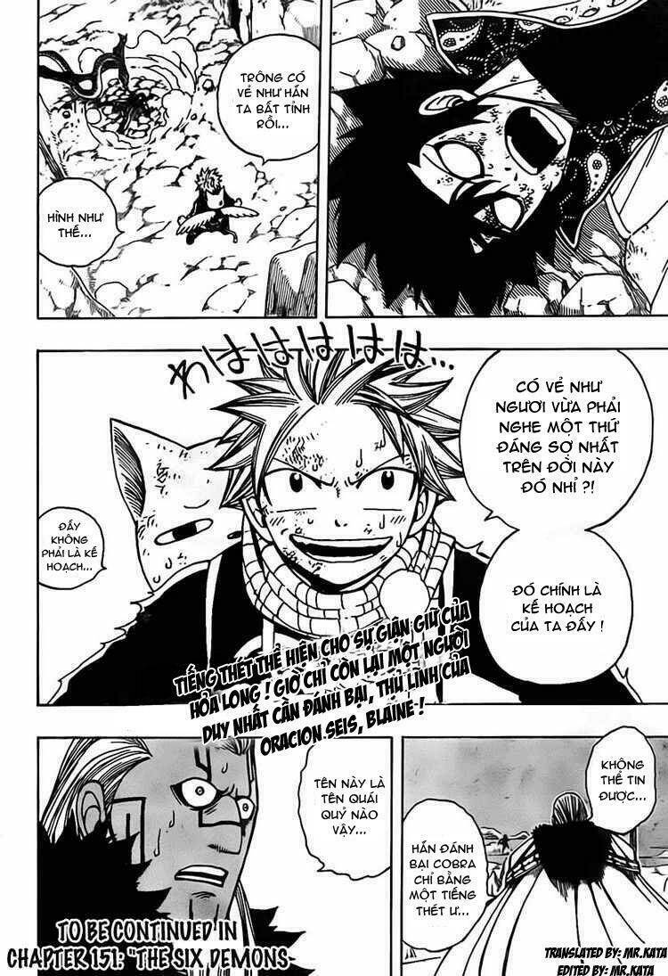 Fairy Tail Chapter 150 - 19