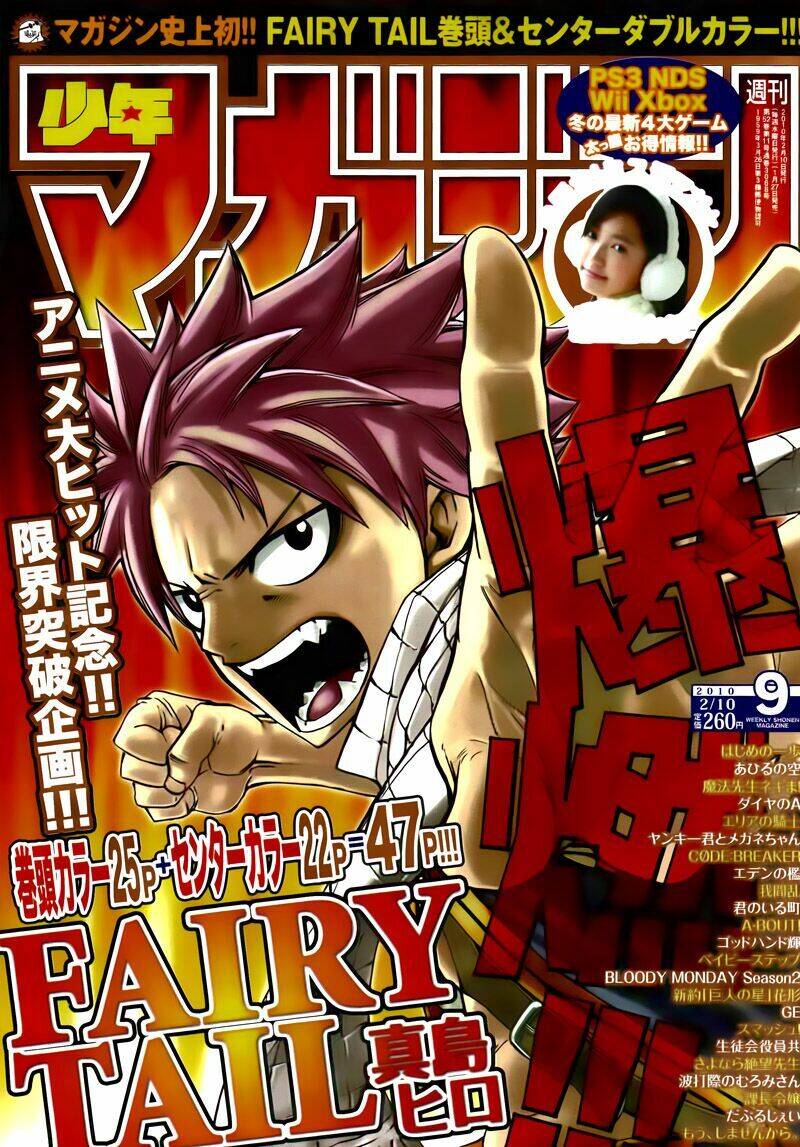 Fairy Tail Chapter 168 - 1