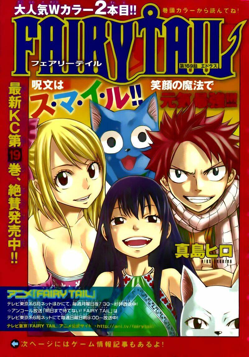 Fairy Tail Chapter 169 - 1