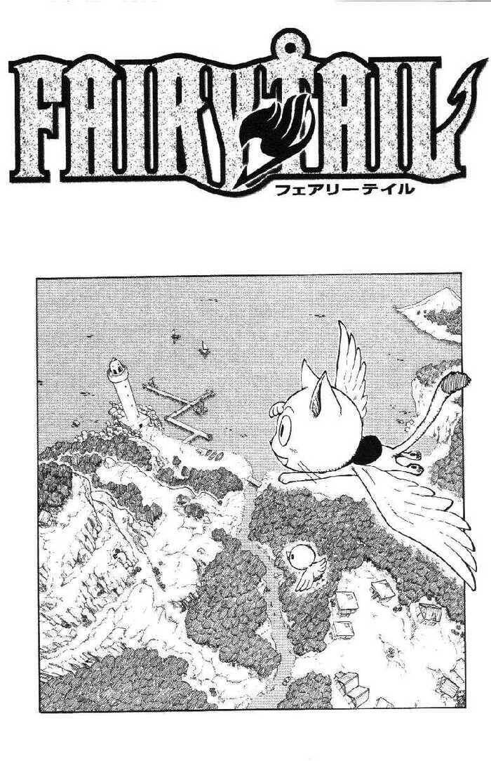 Fairy Tail Chapter 21 - 1