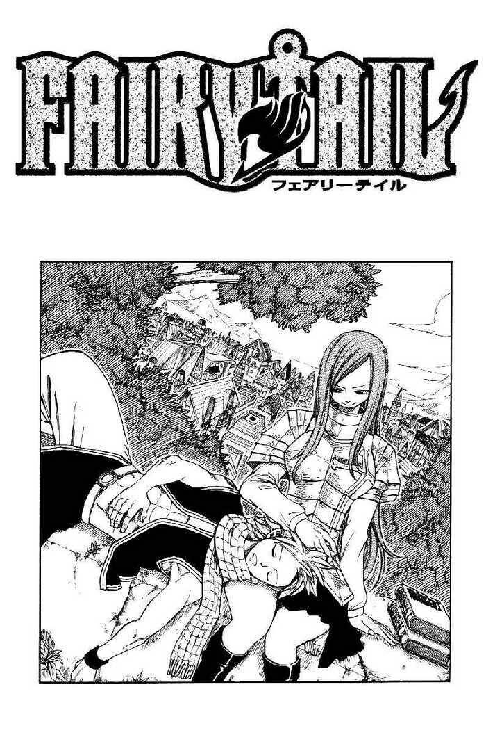 Fairy Tail Chapter 22 - 1