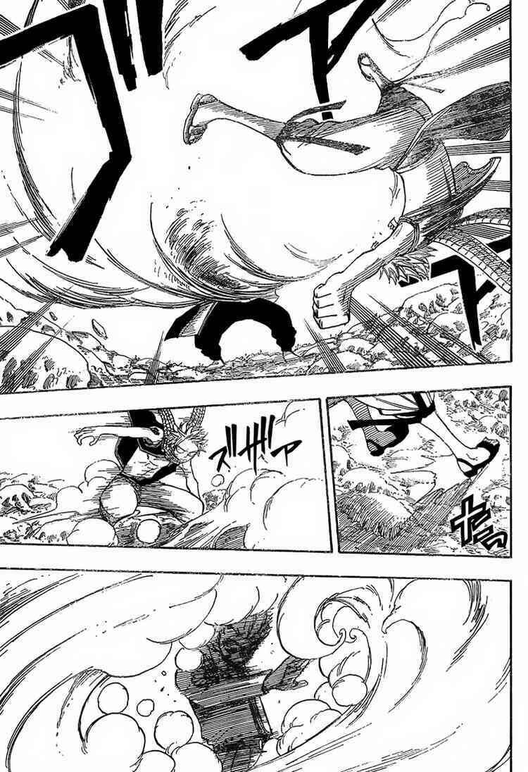 Fairy Tail Chapter 32 - 9