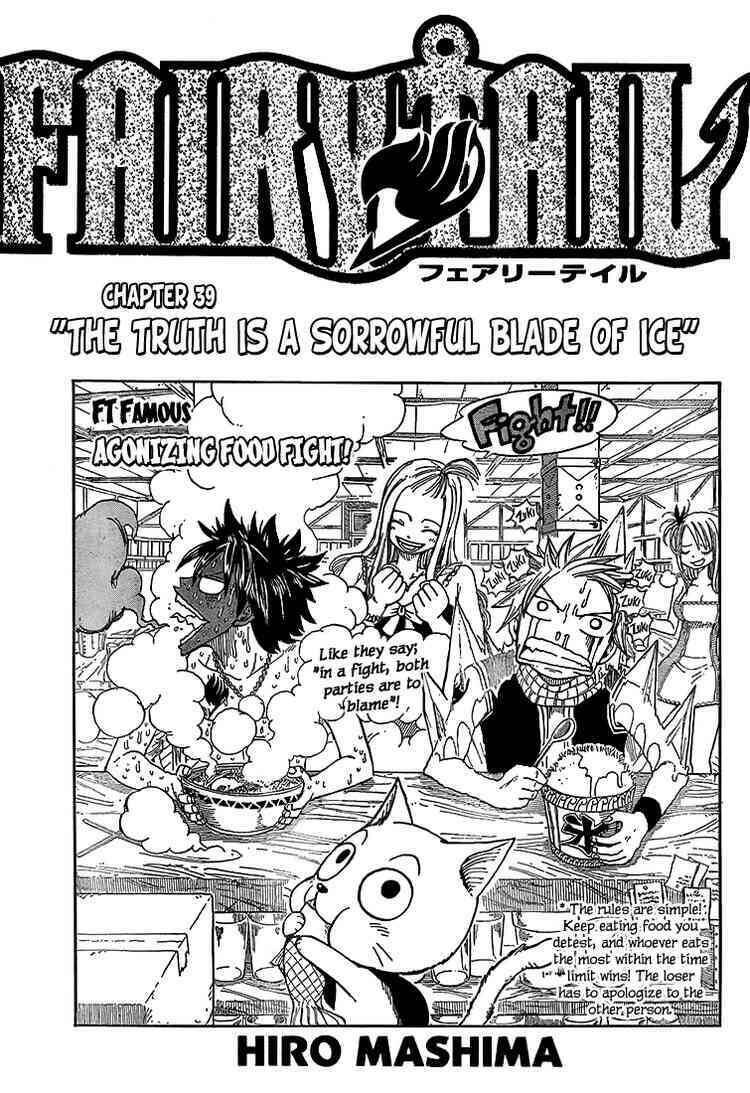 Fairy Tail Chapter 39 - 1