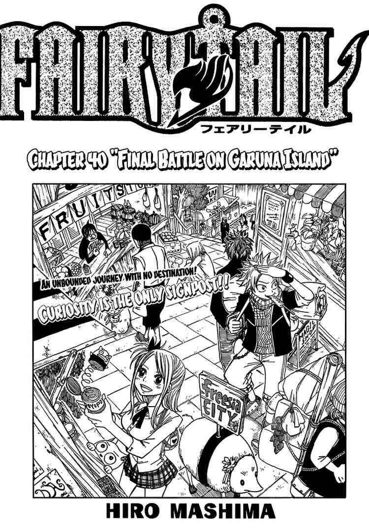 Fairy Tail Chapter 40 - 1