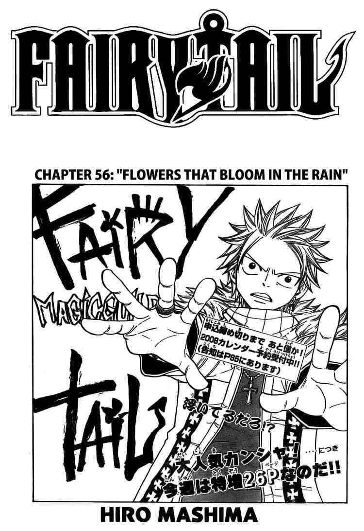 Fairy Tail Chapter 56 - 1