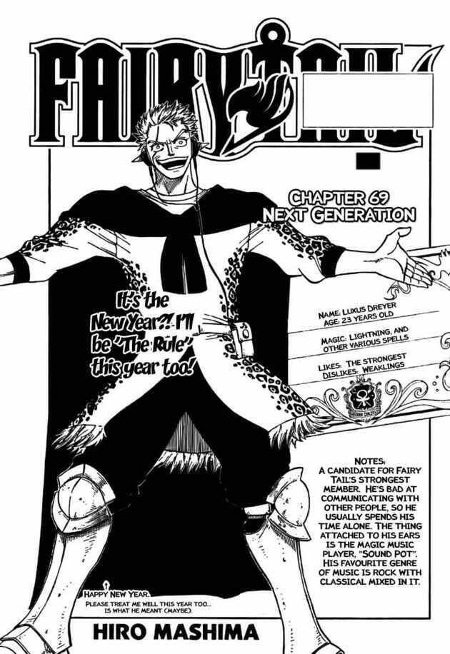 Fairy Tail Chapter 69 - 1