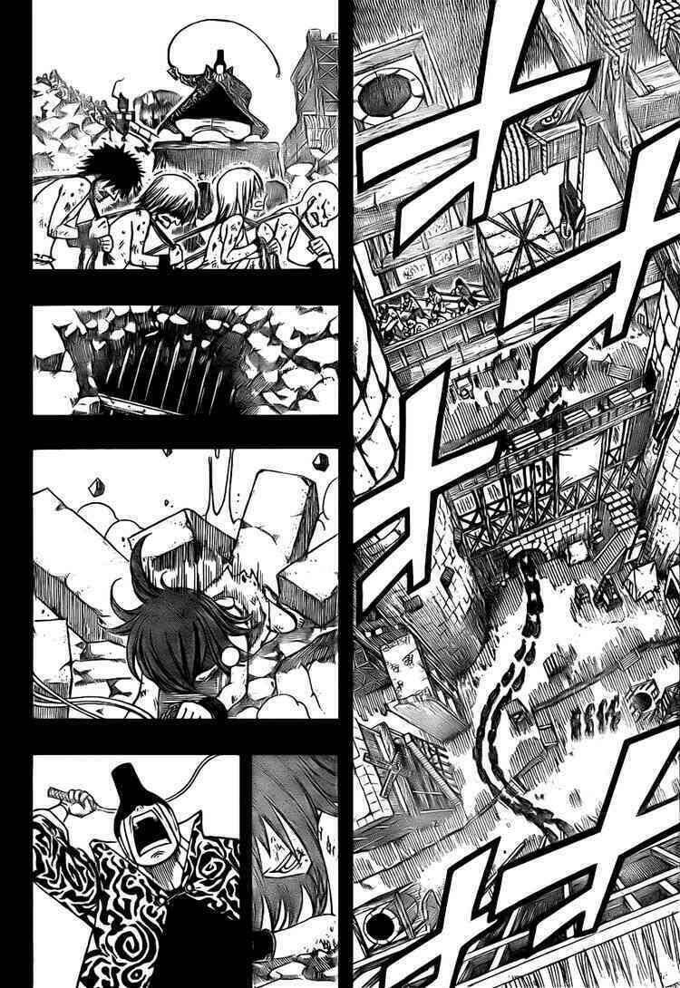 Fairy Tail Chapter 75 - 10