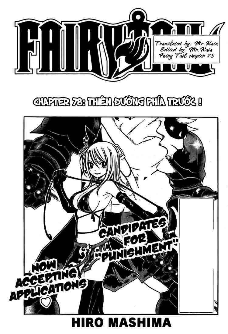 Fairy Tail Chapter 78 - 1