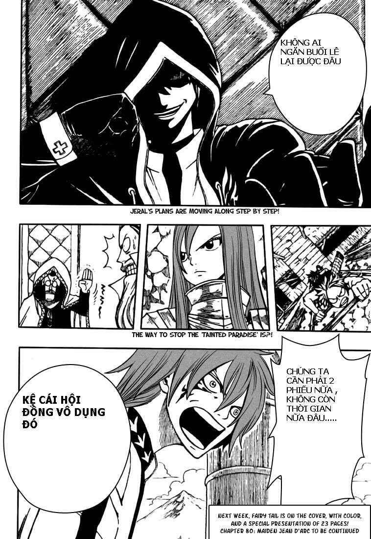 Fairy Tail Chapter 79 - 20