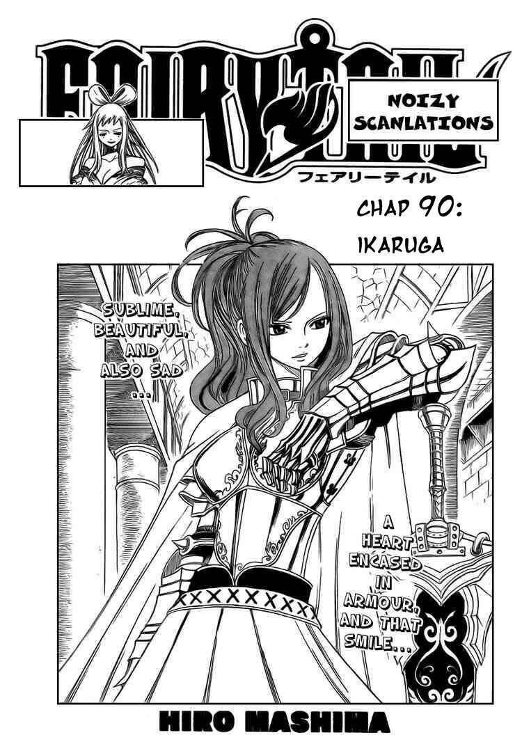 Fairy Tail Chapter 90 - 1