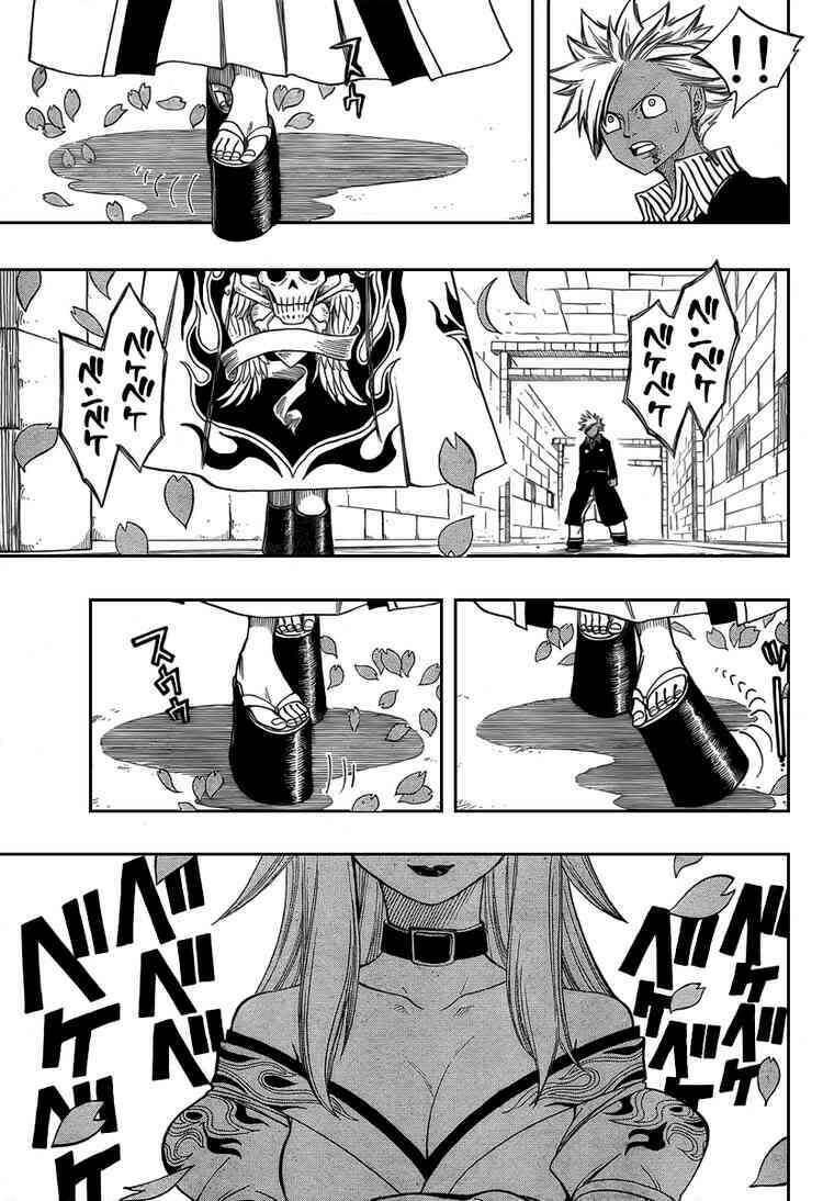 Fairy Tail Chapter 90 - 11