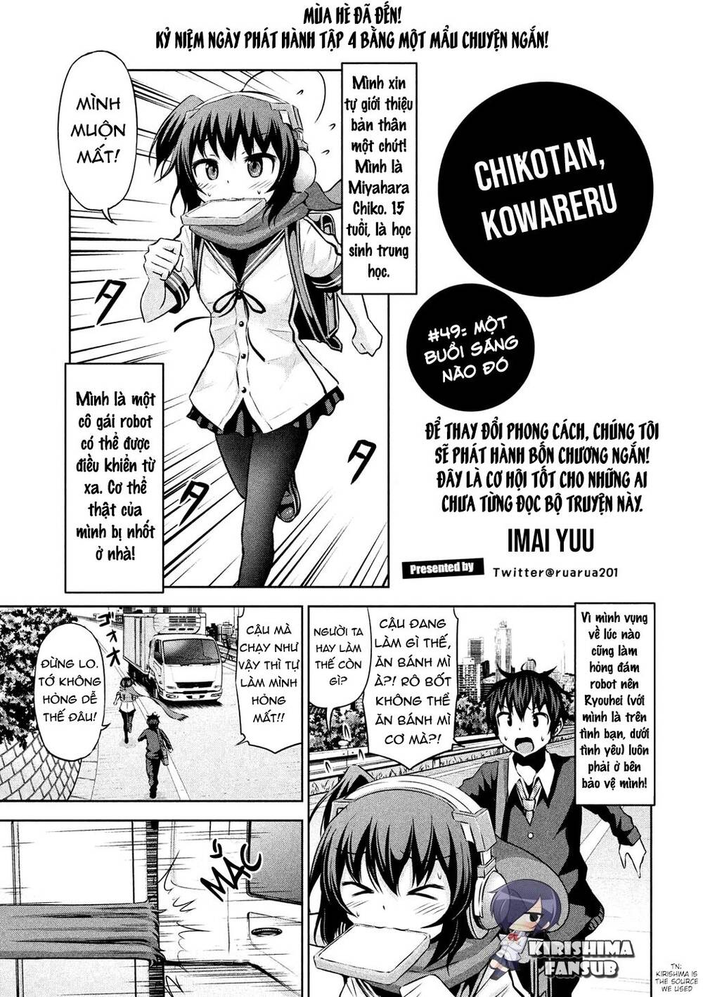 Chiko-Tan, Kowareru Chapter 49 - 4