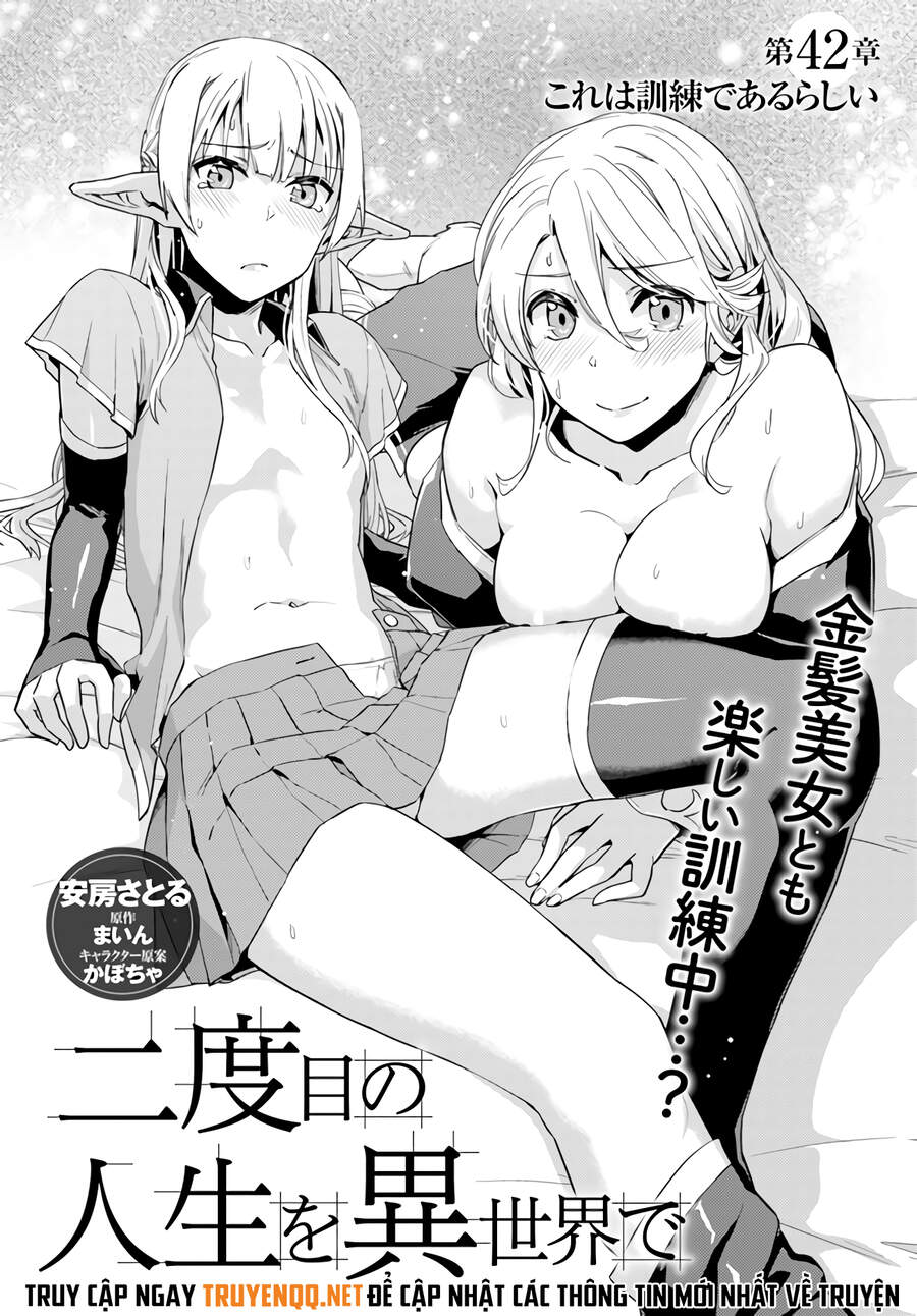 Nidoume No Jinsei Chapter 42 - 5