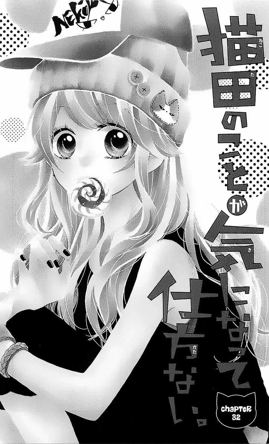 Nekota No Koto Ga Ki Ni Natte Shikatanai Chapter 32 - 2